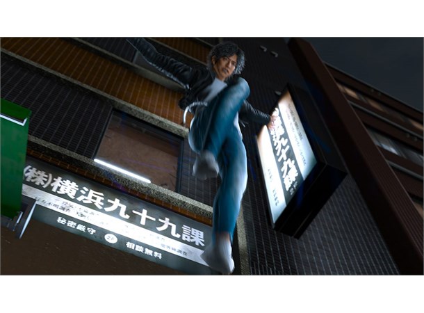 Lost Judgment PS5 