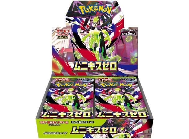 Pokemon Mega Munikis Zero Booster Box JAPANSK 